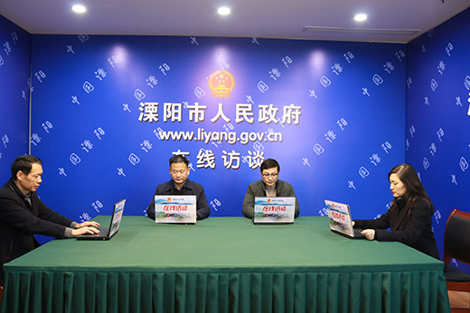 主办单位:溧阳市政府 访谈嘉宾:溧阳市人民政府副市长曹俊,溧阳市退役