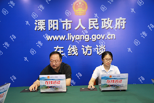 溧阳市委常委,市政府常务副市长赵明带队参加在线访谈