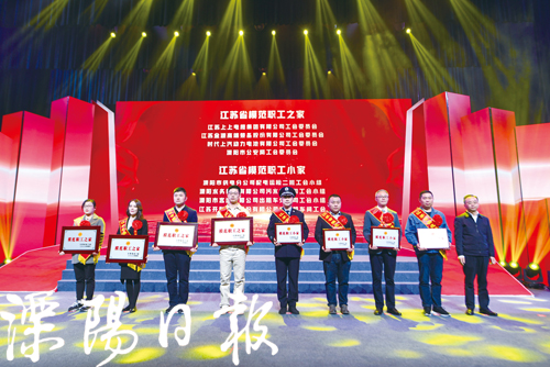 我市举行庆祝“五一”国际劳动节表彰大会