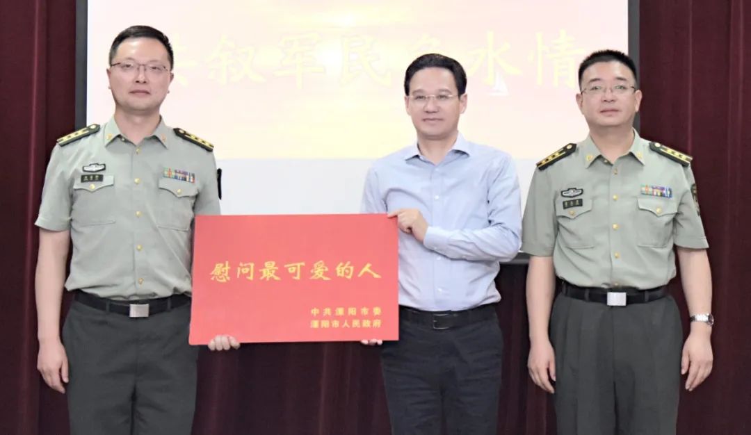 市领导慰问最可爱的人！