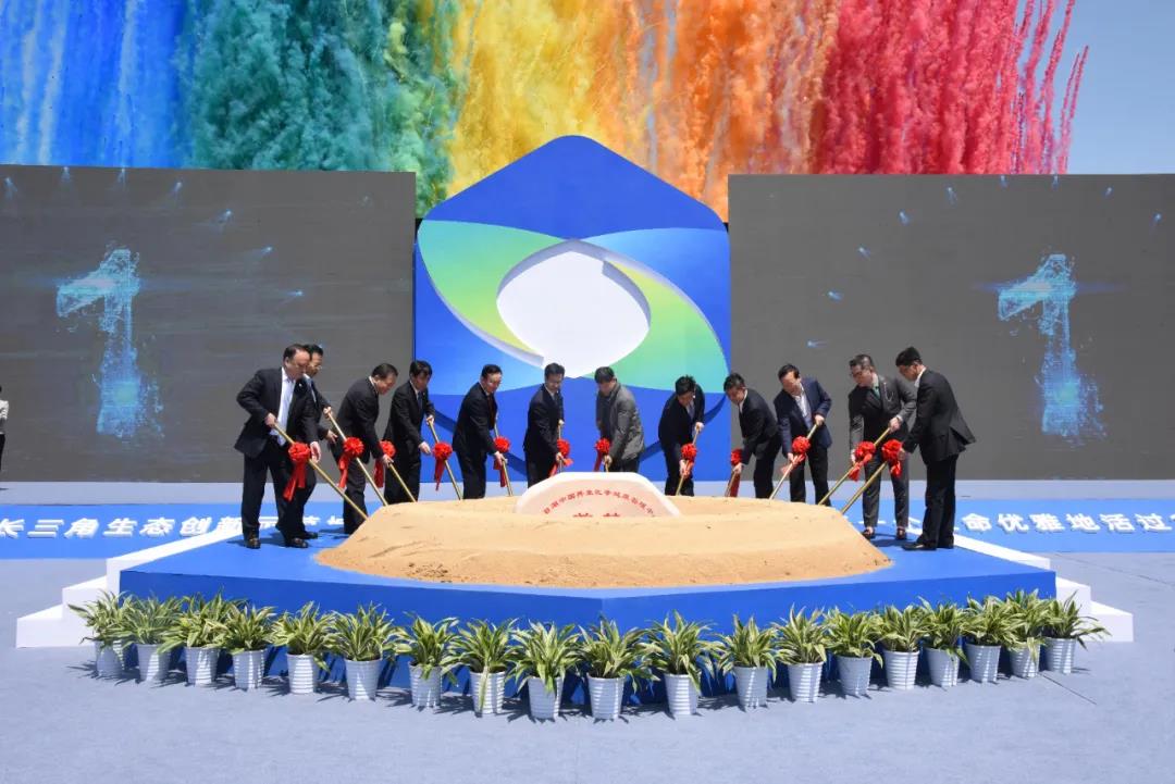 天目湖中国再生医学健康管理中心项目开工