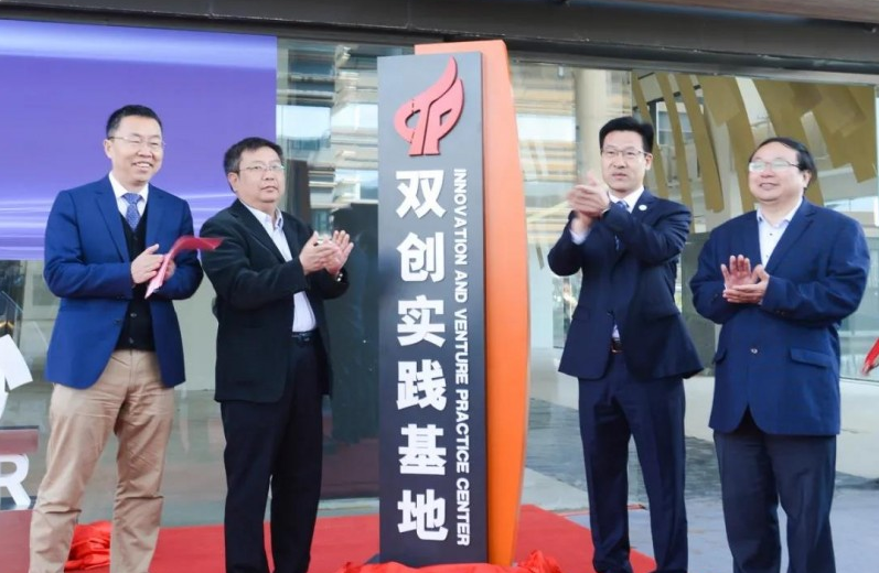 长三角物理研究中心新园区正式启用