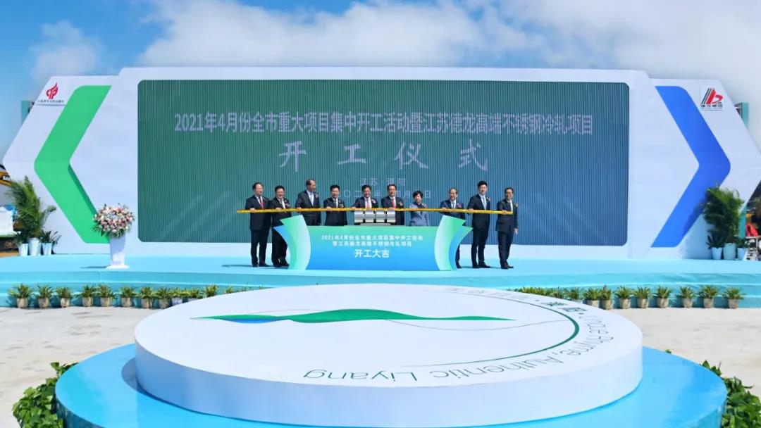 总投资超246亿元 4月份全市20个重大项目集中开工