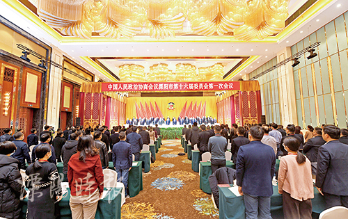市政协十六届一次会议胜利闭幕