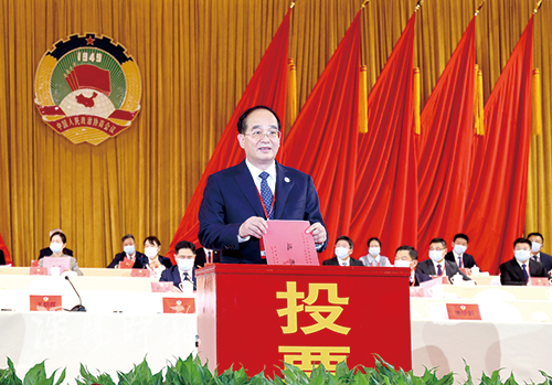 市政协十六届一次会议举行第三次全体会议