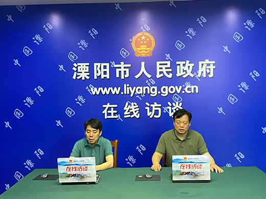 溧阳市人民政府