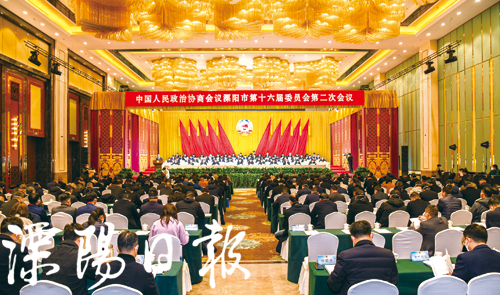 市政协十六届二次会议开幕