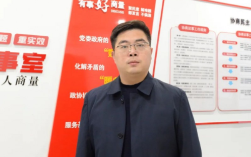 政协委员丨石浩言：为民服务善作为 履职尽责显担当