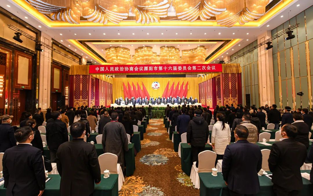市政协十六届二次会议胜利闭幕