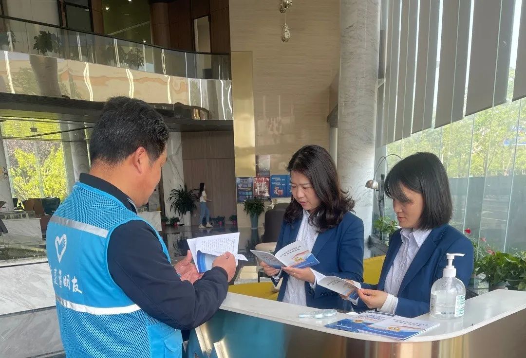 全民反诈，平安同行