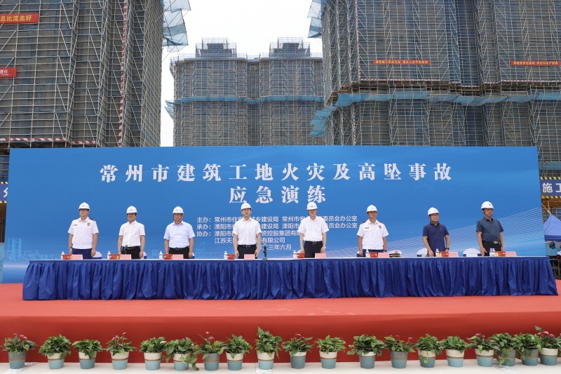 溧阳市住建局承办常州市建筑工地火灾及高坠事故应急演练