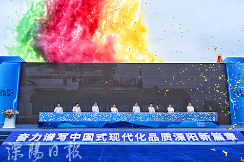 溧阳港开港运营