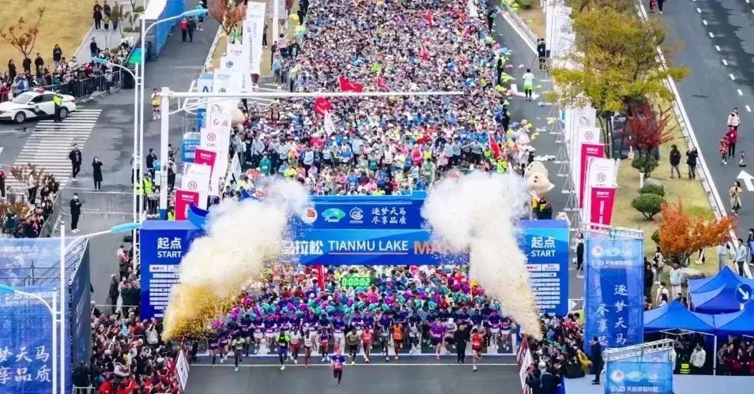 溧阳市应急管理局全力做好2023天目湖马拉松赛应急保障工作