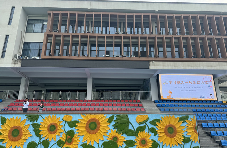 诵经典诗文 润七彩童年——南师大溧阳实验小学开展第二届经典诵读活动 