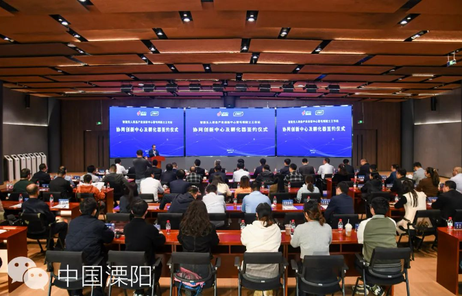 协同创新中心及孵化器合作项目签约
