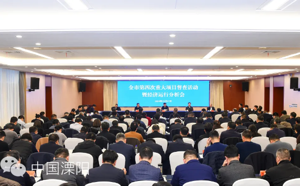 激发昂扬斗志 确保“品质城市突破年”圆满收官
