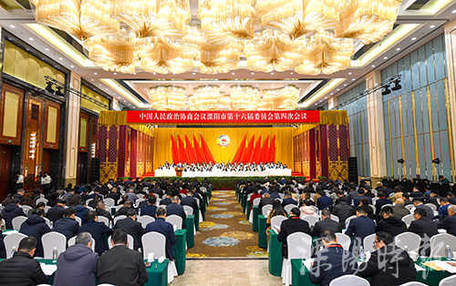 市政协十六届四次会议开幕