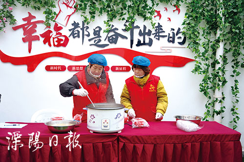 全市首家“爱的粥铺”正式开门迎客
