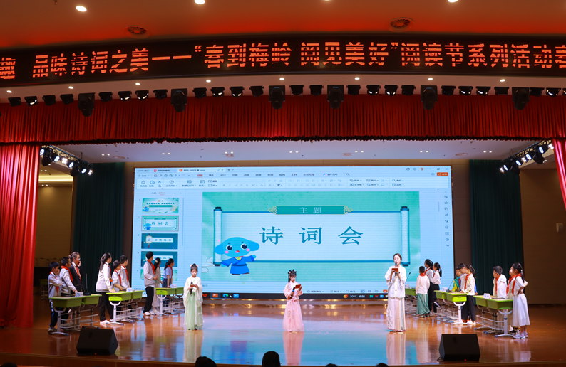 诗意润童心 经典永流长 ——溧阳市梅园小学春季诗词大会圆满落幕 