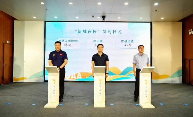 溧阳市第二个新时代文明实践集中行动日活动举行