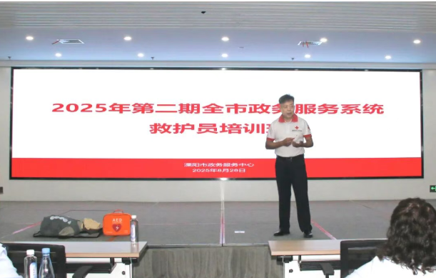 理论+实操！第二期救护员培训班来啦