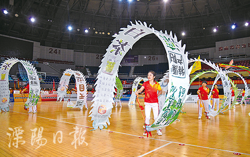 九九重阳节全民健身江苏主会场活动 暨省鞭陀龙交流活动在溧举行