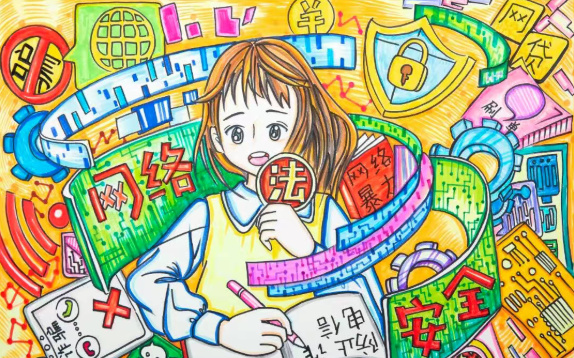 2024年度“童心向法 共护未来”青少年法治文化作品展24