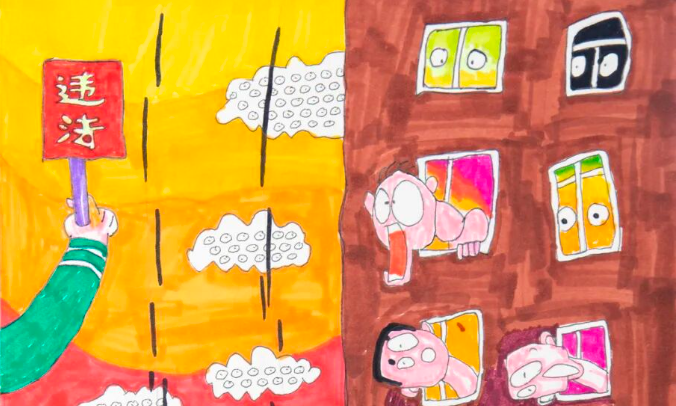 2024年度“童心向法 共护未来”青少年法治文化作品展26