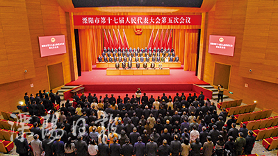 市十七届人大五次会议胜利闭幕