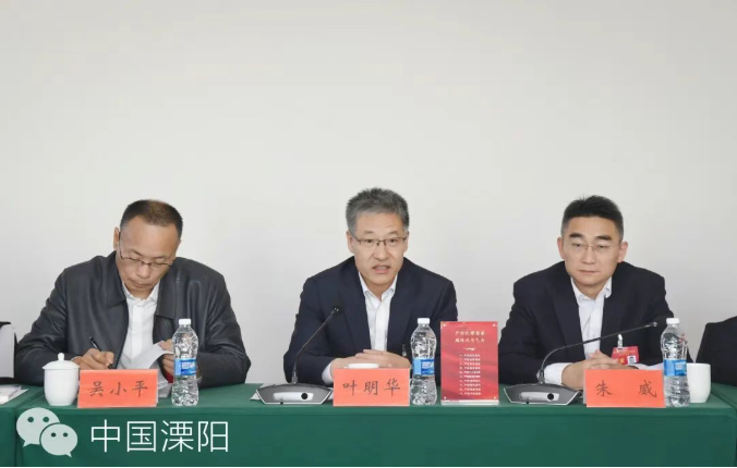 叶明华参加人大代表分团审议