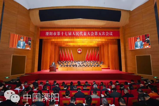市十七届人大五次会议举行大会第二次全体会议