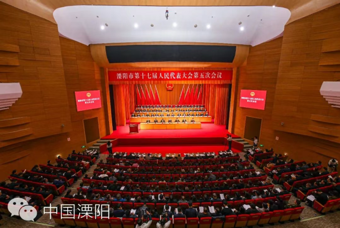 市十七届人大五次会议开幕