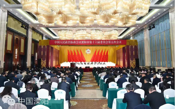 市政协十六届五次会议举行第二次全体会议