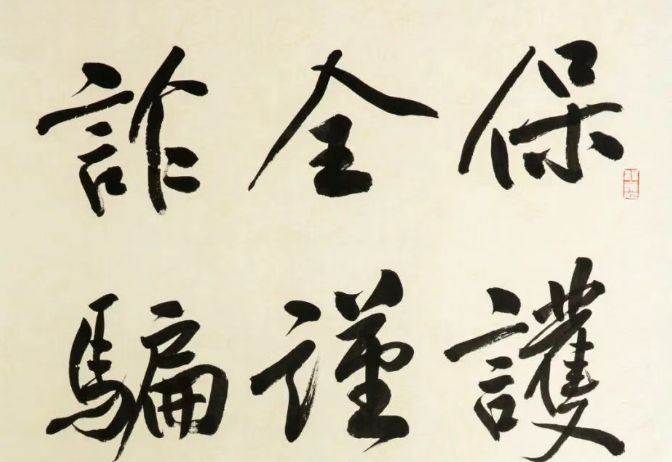 “品质城市有我”法治文化作品展