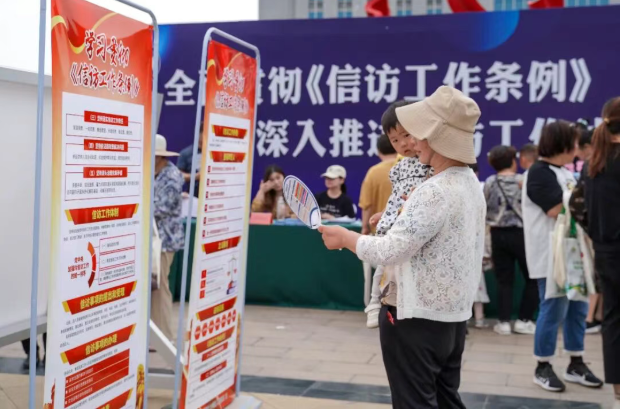 2025年度市级机关（单位）落实普法责任制工作风采展示