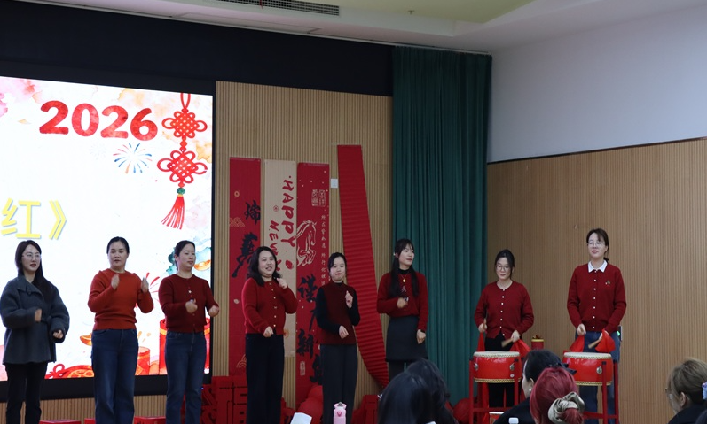 以梦为马 不负韶华——南师大实验幼儿园2026年春季开学工作会议 