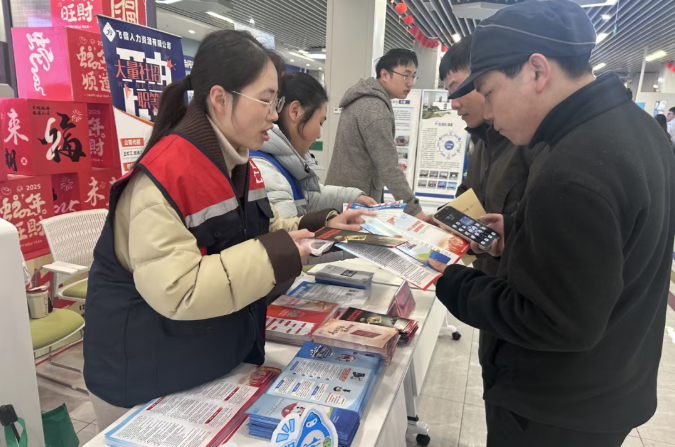 普法护航就业路 法治温暖伴新春——市司法局送法进新春招聘会