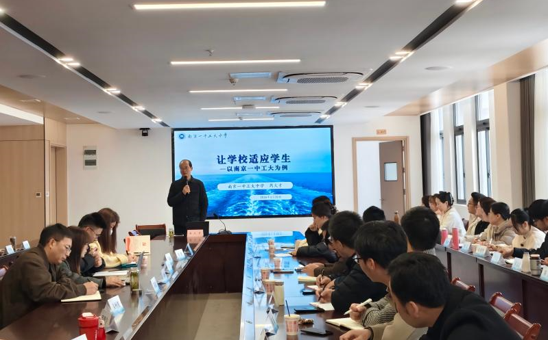 溧阳市教育系统青年人才培训班第三次研修活动圆满举行