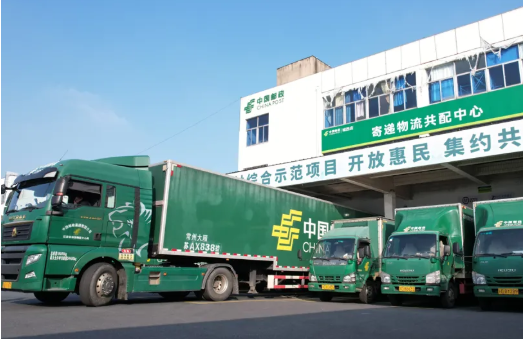 我市获评国家农村电商快递协同发展示范区