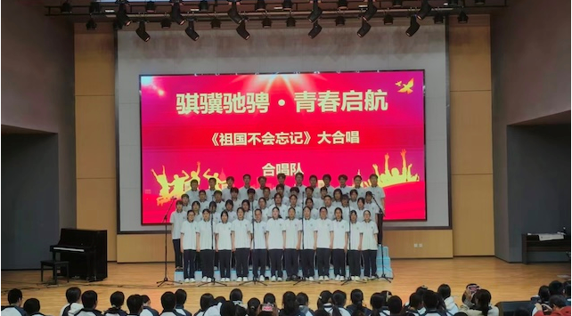 骐骥驰骋启新程 青春逐梦向未来——永平初中 2026 年八年级青春仪式圆满举行 