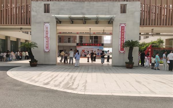 六一乐翻天 快乐共成长——前马小学举行庆六一游艺活动 