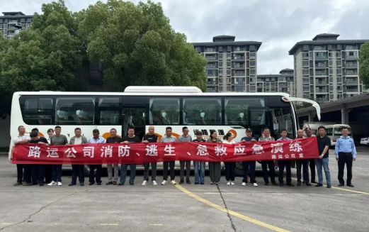 路运公司 开展消防应急培训演练活动