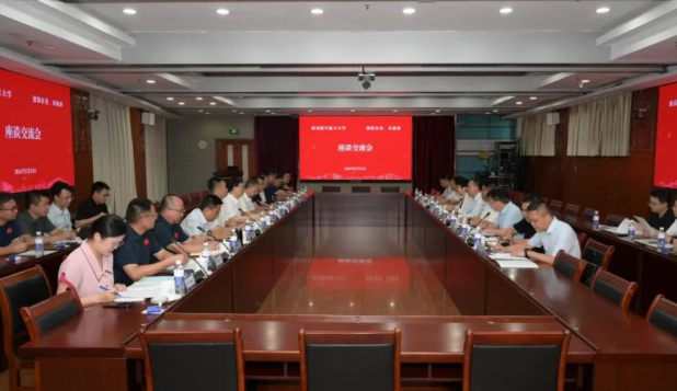 深化校地协同 共谋发展新篇