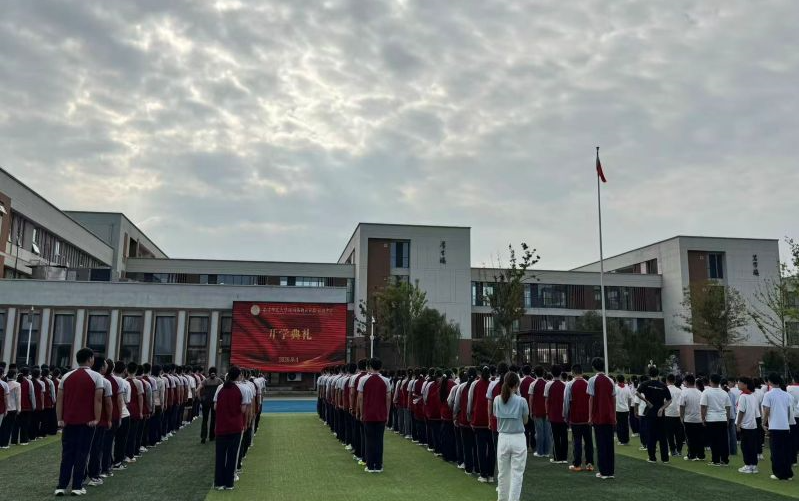 揽秋蓄力,追风逐梦——南师大溧阳高新区实验初级中学举行2026年秋季开学典礼